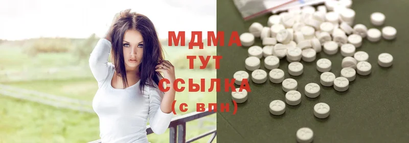 MDMA Molly  Карачаевск 