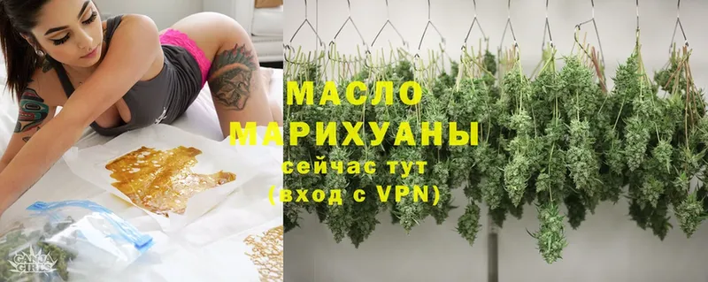 купить   Карачаевск  ТГК гашишное масло 